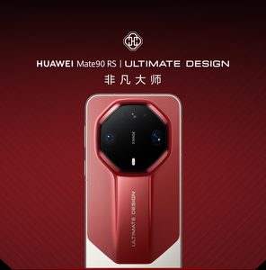 华为Mate 90 RS非凡大师12999元起正式开售