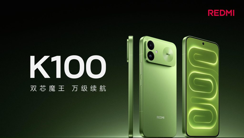 REDMI K100