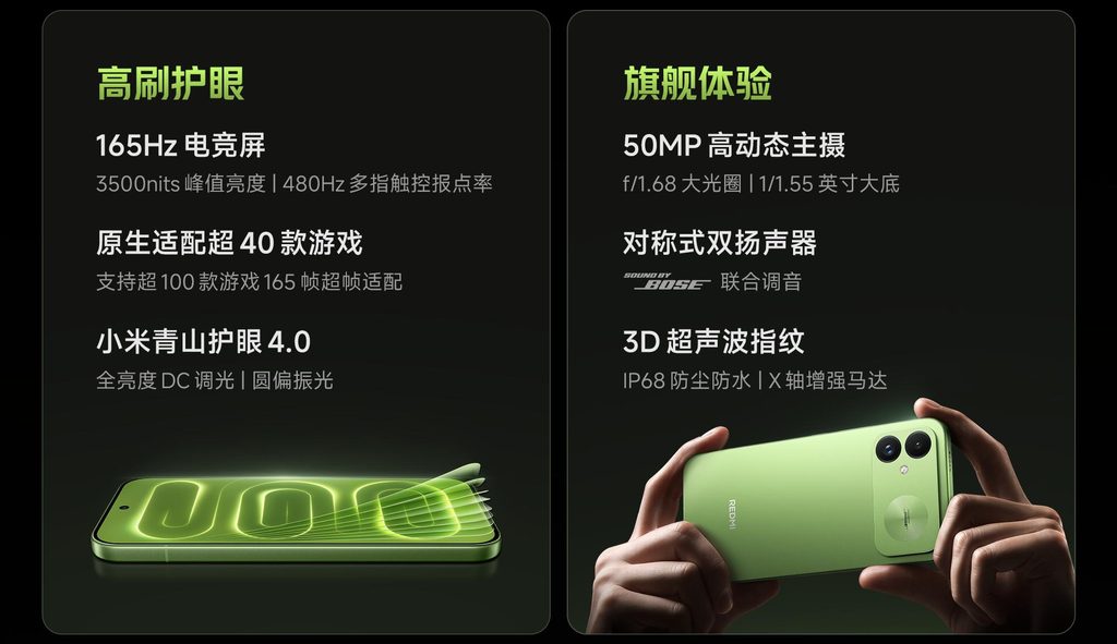 REDMI K100