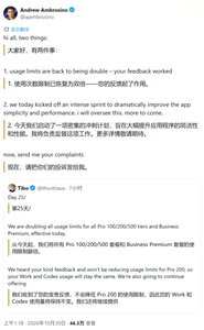 OpenAI听取用户反馈：ChatGPT Pro系列用量翻倍，撤销Pro200额度砍半计划