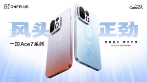 一加Ace 7/Pro官宣10月29日发布，定位性能直升双旗舰
