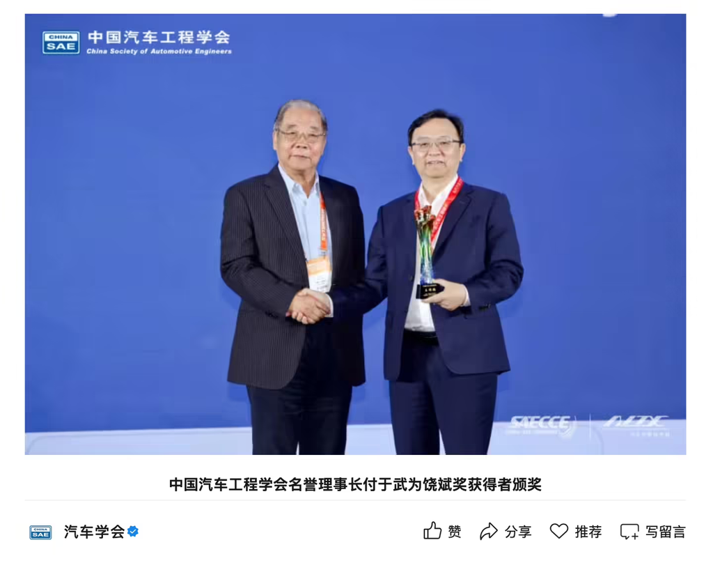 王传福斩获饶斌奖