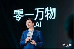 李开复创办的零一万物总部落户杭州临平，收获市区两级国资数亿元投资