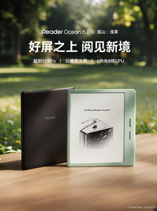 掌阅Ocean 6 Pro电纸书发布：7英寸Carta1300柔光屏，售价1799元