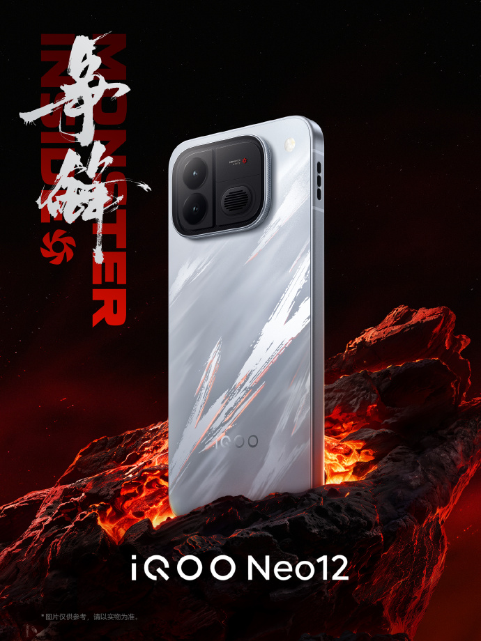 iQOO Neo12