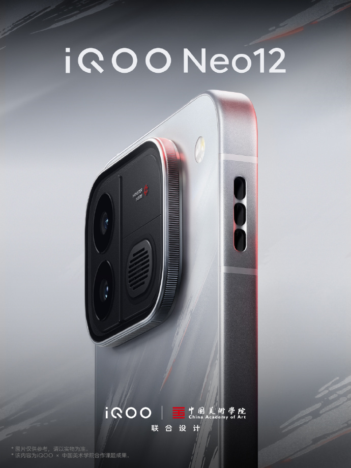 iQOO Neo12