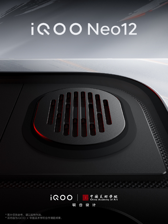 iQOO Neo12